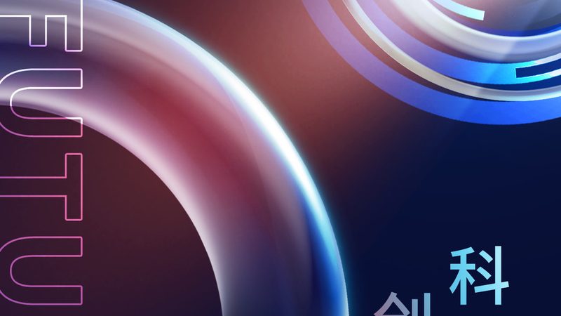 定制教育机构数字化解决方案的五大关键点**