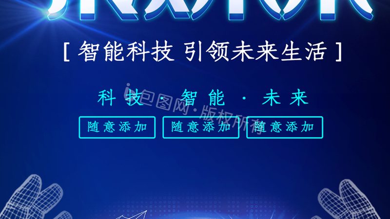 信息化建设公司品牌如何选择？揭秘十大推荐品牌背后的逻辑